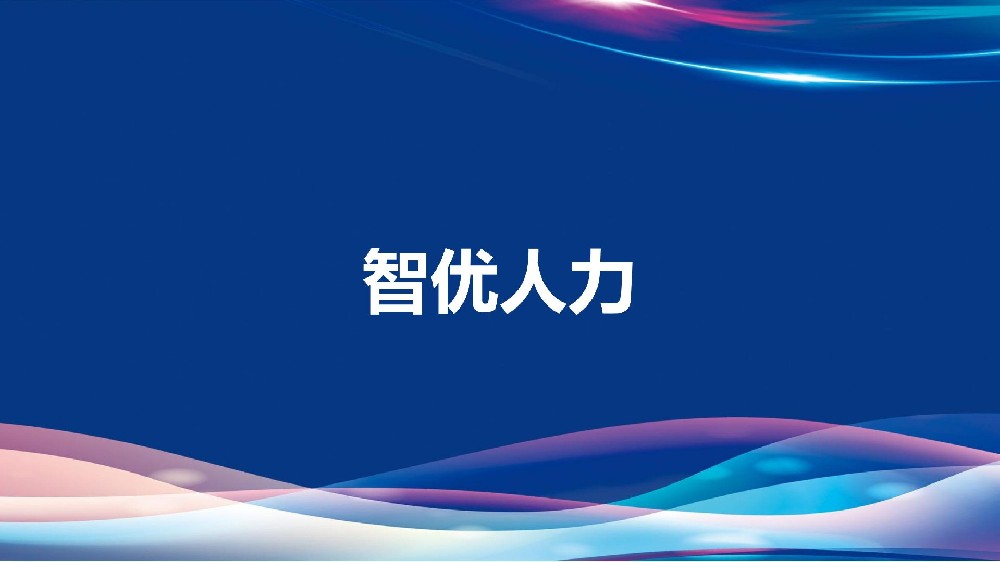 GO票票